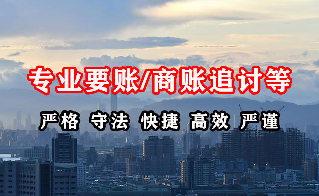 沙洋讨债公司